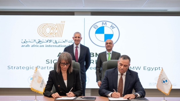 البنك العربى الإفريقى الدولى يوقع اتفاقية شراكة استراتيجية مع «BMW» مصر لتقديم مزايا حصرية لعملائه