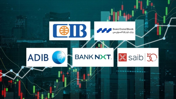 بنك قناة السويس و«CIB» و«saib» أسرع البنوك نموًا في التمويلات المباشرة للشركات خلال 2025