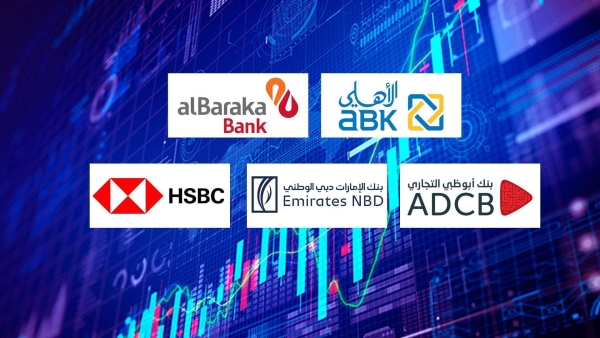 «ABK - Egypt» و«البركة» و«ADCB» أقل البنوك في التعرض لمخاطر تقلبات أسعار الصرف في السوق المصري