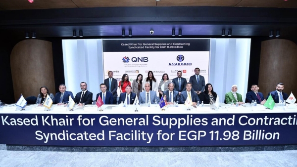 «QNB» يقود مصر تحالفًا مصرفيًا يضم 12 بنكًا بقيمة 11.98 مليار جنيه لصالح شركة قاصد خير