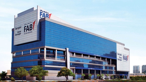«FAB UAE» أكبر البنوك في الشرق الأوسط وشمال إفريقيا