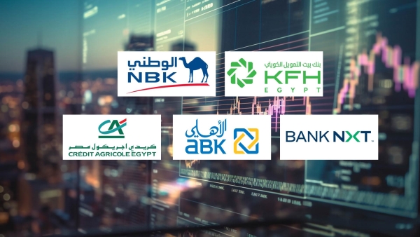 «بيت التمويل الكويتي» و«الكويت الوطني» و«BANK NXT» أفضل البنوك في معدل توظيف الودائع لمنح التمويلات بنهاية 2025