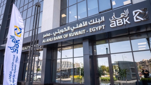 «ABK – Egypt» يُحقق طفرة قوية في مؤشرات الربحية خلال الربع الأول من 2026