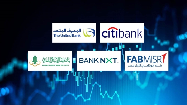 «Citi Bank» و«المصرف المتحد» و«FABMISR» أفضل البنوك في نسبة الرافعة المالية بنهاية 2025