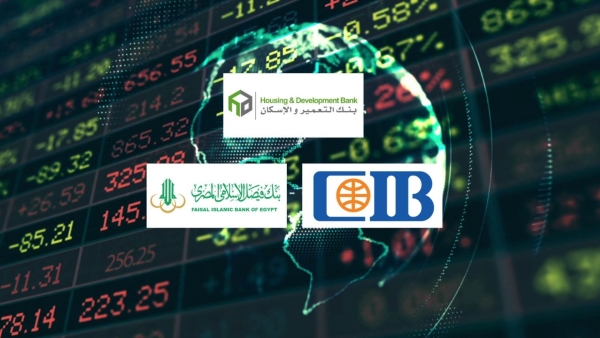 «التعمير والإسكان» و«CIB» و«فيصل الإسلامي» أفضل البنوك المدرجة بالبورصة المصرية في معيار كفاية رأس المال بنهاية مارس 2026