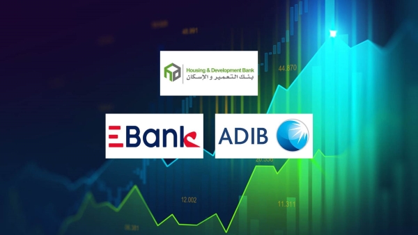 «التعمير والإسكان» و«ADIB - Egypt» و«EBank» أكفأ البنوك المدرجة في البورصة المصرية في تحقيق عائد على أموال المساهمين خلال الربع الأول 2026