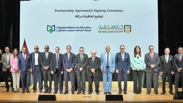 البنك الأهلي المصري يوقع اتفاقية جديدة لإنشاء أكثر من 100 مدرسة جديدة في 100 مركز بمختلف محافظات مصر 