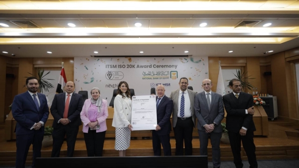 البنك الأهلي المصري يحصل على شهادة «ISO/IEC 20000-1:2018» في إدارة خدمات تكنولوجيا المعلومات