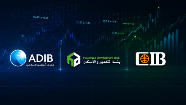 الثقة والنمو يعززان أداء 3 أسهم بالقطاع المصرفي في البورصة المصرية