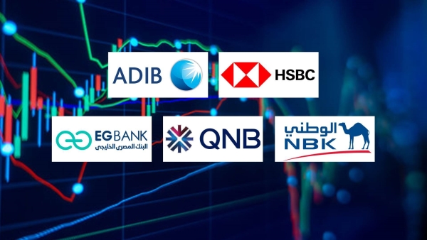 «HSBC» و«ADIB- Egypt» و«NBK-Egypt» أسرع البنوك نموًا في ودائع العملاء خلال الربع الأول 2026 