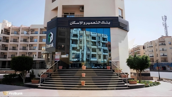 بنك التعمير والإسكان يتيح عرض تقسيط بدون فوائد حتى 18 شهر بالتعاون مع «العربي جروب»