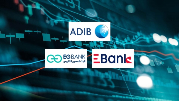«ADIB-Egypt» و«Ebank» و«EGBANK» أسرع البنوك المدرجة بالبورصة المصرية نموًا في الاستثمارات المالية خلال الربع الأول 2026