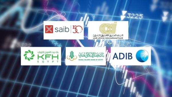 «العربي الإفريقي» و«saib» و«ADIB - Egypt» أسرع البنوك نموًا في حقوق الملكية خلال الربع الأول 2026