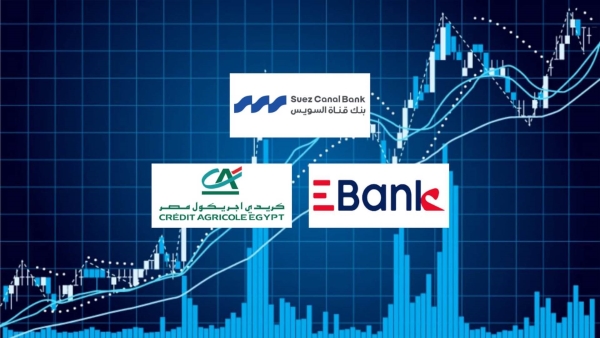 بنك قناة السويس و«EBank» و«كريدي أجريكول» أفضل البنوك المدرجة بالبورصة المصرية في معدل توظيف الودائع لمنح التمويلات بنهاية مارس 2026