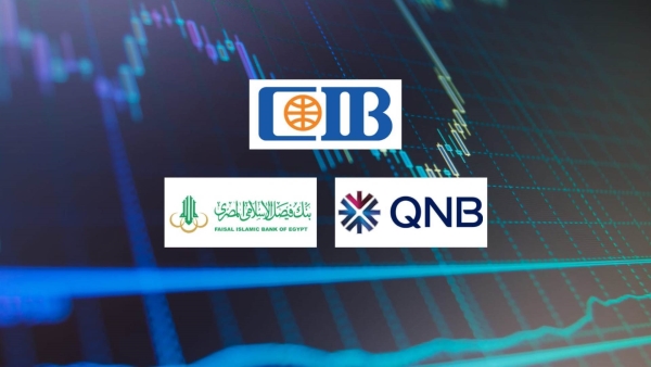 «CIB» و«QNB» مصر و«فيصل الإسلامي» أفضل البنوك المدرجة بالبورصة المصرية على مؤشر «First Bank» لثقة المودعين الأفراد خلال الربع الأول 2026