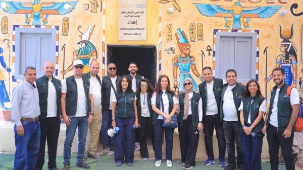 البنك العربي الإفريقي الدولي يحقق إنجازًا تنمويًا جديدًا من خلال مبادرة «نترك أثرًا»
