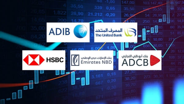  «المصرف المتحد» و«ADIB- Egypt» و«ADCB» أسرع البنوك نموًا في تمويلات المؤسسات خلال الربع الأول 2026