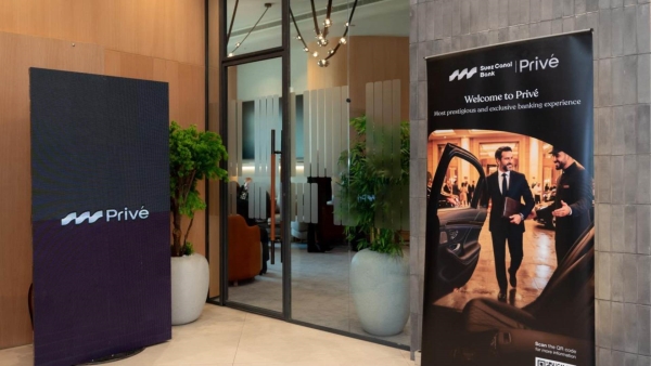 بنك قناة السويس يُطلق أول فاعلية «Prive Day» بفرع الرحاب