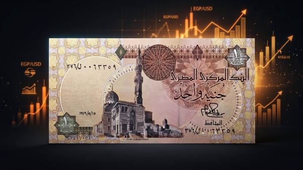 عودة الأموال الساخنة وانحسار التوترات الإقليمية يدعمان الجنيه في استرداد جانب من خسائره