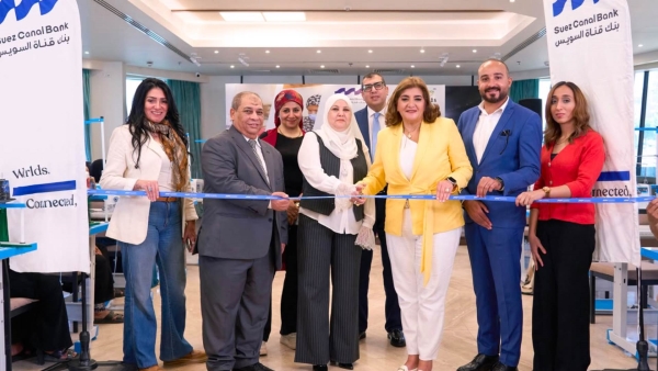 بنك قناة السويس و«المصري للتنمية والتعليم» يُطلقان المرحلة الثانية من مشروع «حياة أفضل» لتمكين الغارمات 