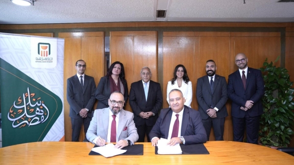 البنك الأهلي المصري يوقّع شراكة استراتيجية مع شركة «Cornerstone OnDemand» العالمية