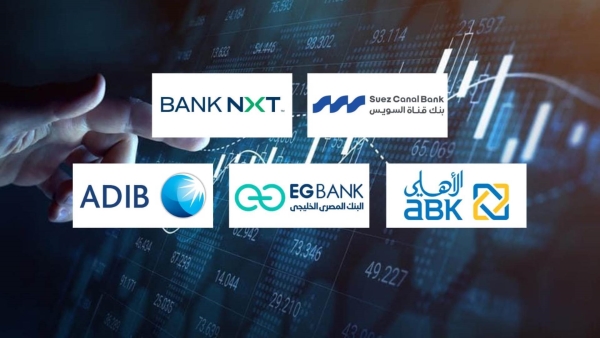 «قناة السويس» و«BANK NXT» و«ABK - Egypt» أسرع البنوك نموًا في صافي الدخل من العائد خلال الربع الأول 2026