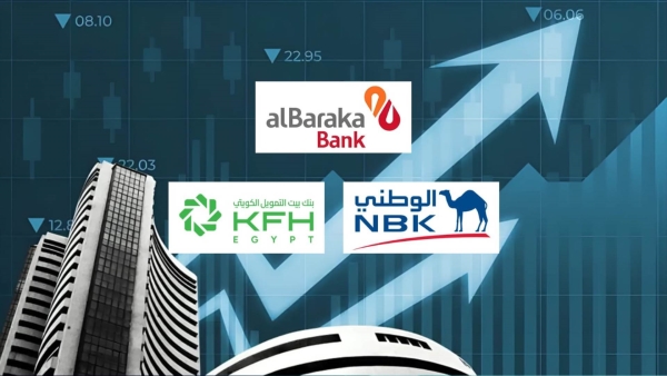 «البركة» و«الكويت الوطني» و«بيت التمويل الكويتي» أسرع البنوك الأجنبية نموًا في تمويلات الأفراد آخر 5 سنوات