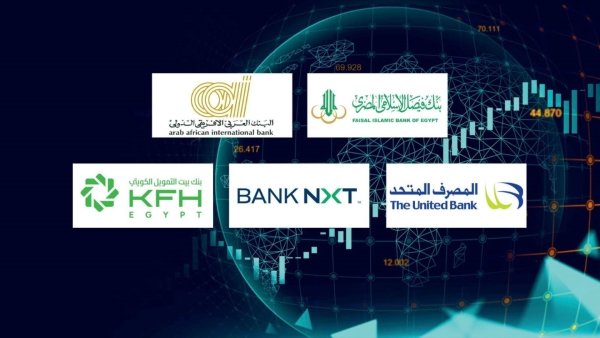 «فيصل الإسلامي» و«العربي الإفريقي» و«المصرف المتحد» أفضل البنوك في نسبة الرافعة المالية بنهاية مارس 2026