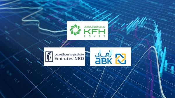 «بيت التمويل الكويتي» و«الأهلي الكويتي» و«الإمارات دبي الوطني» أسرع البنوك الأجنبية نموًا في ودائع الأفراد آخر 5 سنوات