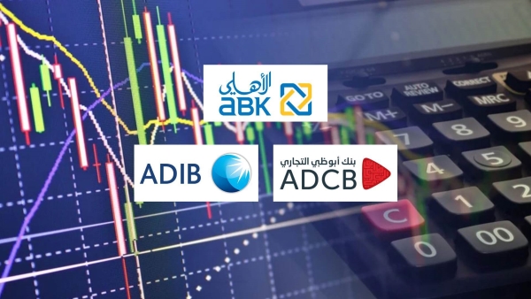 «ABK-Egypt» و«ADCB-Egypt» و«ADIB-Egypt» أسرع البنوك الأجنبية نموًا في صافي الدخل من الأتعاب والعمولات آخر 5 سنوات