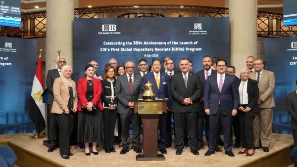 البورصة المصرية تحتفل بمرور 30 عامًا على إطلاق شهادات الإيداع الدولية للبنك التجاري الدولي 