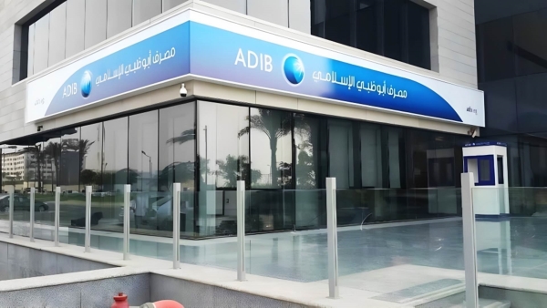 مؤشر «First»: كيف نجح «أبوظبي الإسلامي–مصر» في تحويل نمو الودائع إلى توسع متوازن في الأصول؟