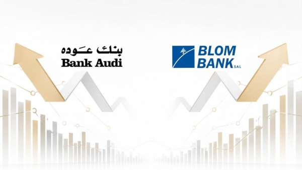 سباق الأرقام الكبيرة: بلوم وعوده.. قراءة في موازين المنافسة بين أكبر بنكين في لبنان