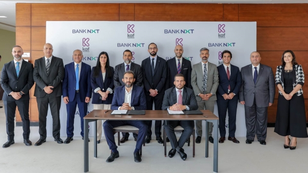 «BANK NXT» و«كاف للتأمين» يطلقان تحالفًا استراتيجيًا لتقديم حلول تأمينية متكاملة لعملاء البنك