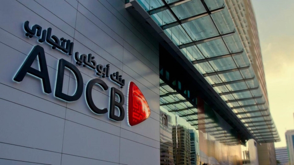 «ADCB» يحقق صافي أرباح بقيمة 2.05 مليار جنيه خلال النصف الأول 2026 