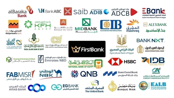 البنك المركزي يقبل ودائع من البنوك بقيمة 3.24 تريليون جنيه مُنذ بداية 2026
