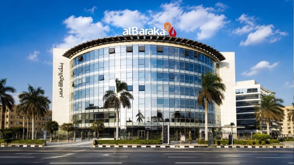 مؤشر «Corporate»: قطاع المؤسسات بـ«البركة- مصر» يستحوذ على أكثر من ثلثي التوسع الائتماني آخر 5 سنوات