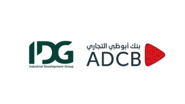 بنك أبوظبي التجاري - مصر يمنح تمويلًا لـ«IDG» بقيمة 618 مليون جنيه لإنشاء مجمع صناعي بأكتوبر الجديدة