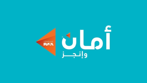 «أمان للتمويل الاستهلاكي» توقع شراكة استراتيجية مع «نون مصر» لتعزيز الشمول المالي وتسهيل المدفوعات الرقمية