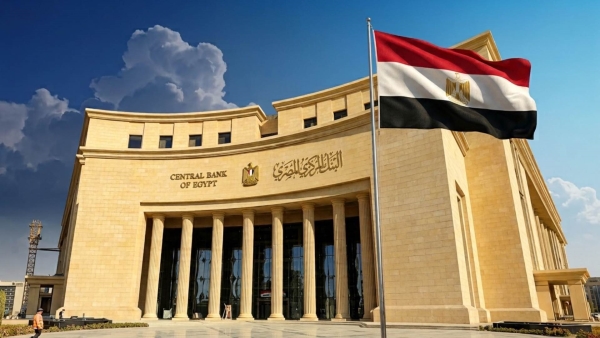 «مؤشرات سلامة مالية قوية» و«أدوات صارمة لمكافحة الأنشطة غير المشروعة».. أين يقف القطاع المصرفي المصري في مؤشرات الأمان المالي؟!