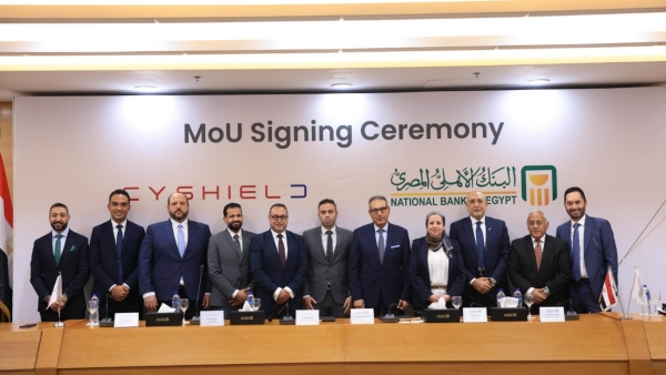 البنك الأهلي المصري يوقع بروتوكول تعاون مع شركة ساي شيلد لتطوير الأمن السيبراني 