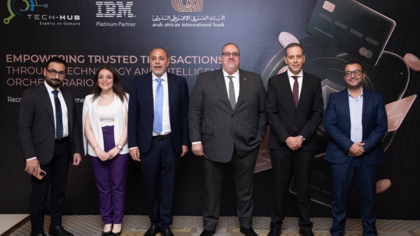 البنك العربى الافريقى الدولى يواصل تحقيق نتائج ملموسة في مكافحة الاحتيال بالتعاون مع IBM وTECH-HUB 