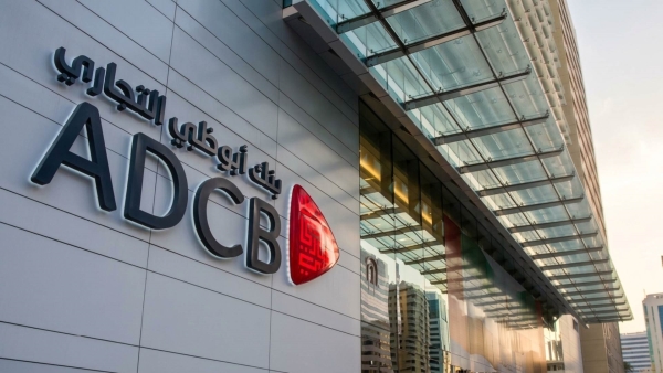 كيف انعكس نمو «ADCB» مصر على مؤشرات الربحية ؟ قراءة في الأداء آخر 6 سنوات 