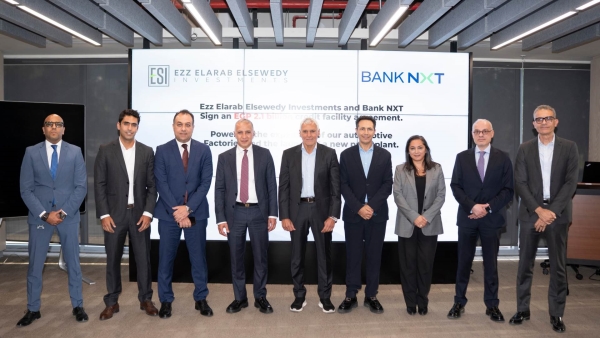 «BANK NXT» يوقّع عقد تسهيلات ائتمانية بـ2.1 مليار جنيه لتمويل التوسعات الصناعية لمجموعة عزب العرب السويدي 