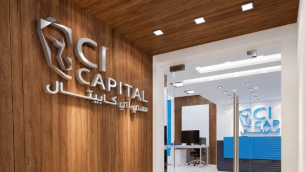 «CI Capital» تعزز قاعدة أصولها بـ2.2 مليار جنيه خلال النصف الأول 2026