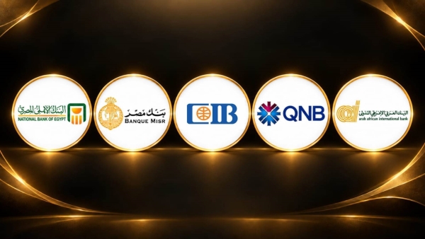 5 أعضاء في نادي التريليون بالقطاع المصرفي المصري..  كيف تغيرت خريطة القمة خلال 3 سنوات؟