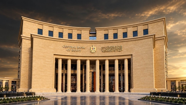 «المركزي»: البنوك ذات الأهمية النظامية محليًا تستحوذ على 65.6% من إجمالي أصول القطاع بنهاية مارس 2026