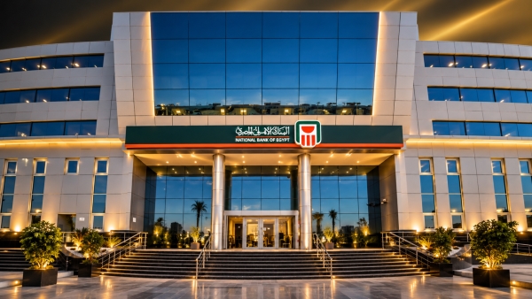 البنك الأهلي المصري يحافظ على صدارته للبنوك الأكثر أمانًا في مصر