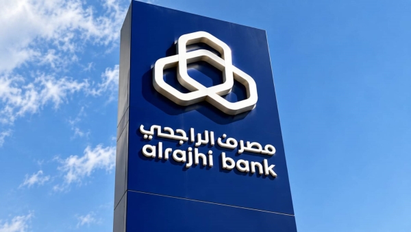 الأفضل بين الخمسة الكبار.. «الراجحي» يتفوق على عمالقة المصارف العربية في العائد على متوسط الأصول
