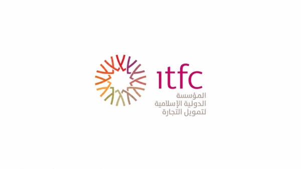 الموافقات التراكمية للمؤسسة الدولية الإسلامية لتمويل التجارة تتجاوز 100مليار دولار